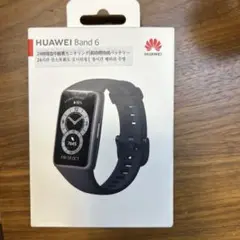 HUAWEI Band6 スマートウォッチ【未使用・未開封】