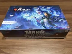 MTG タルキール龍嵐録　プレイブースター　日本語　BOX　未開封