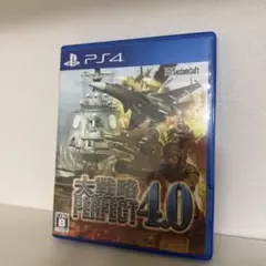 PS4 大戦略パーフェクト4.0