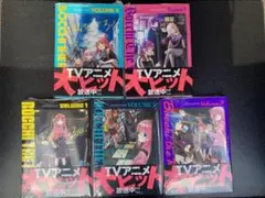 新品 ぼっち・ざ・ろっく!1~5巻