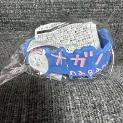 ナガノマーケット ナガノキャラクターズ ノベルティ ラバーバンド ナガノのくま