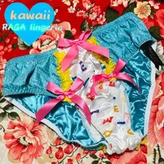 ★Kawaii lingerie★ドット柄 英字サテンリボンショーツ★パンツ下着