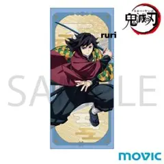 Item thumbnail for item d87d3340-e9fb-4b77-a2df-3a26add0c475