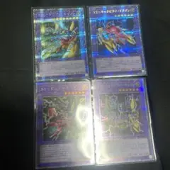 遊戯王　XYZドラゴンプリズマシークレットセット