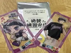 不破湊 絶賛練習中！クリアカード2枚セット