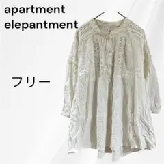 ◇ アパートメントデパートメント　ブラウス　七分袖　プルオーバー　F　ホワイト