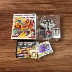 ホットロディマス・極小変形TF/開封品