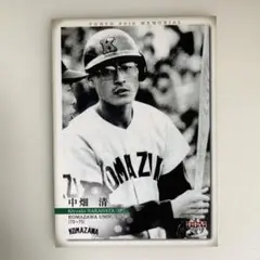 中畑 清 駒澤大学 トレーディングカード
