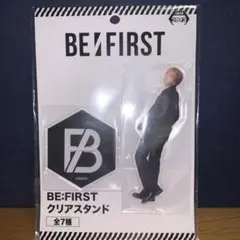 【プライズ】BE:First ソウタ