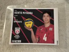 バレーボール男子　日本代表　ラベル缶　ステッカー　宮浦建人