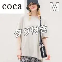 【coca】ダンボール袖タックドルマンプルオーバー