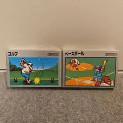 ファミコンカセット　ゴルフ・ベースボール