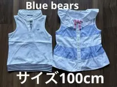 ホワイト&ブルータンクトップ2点セット