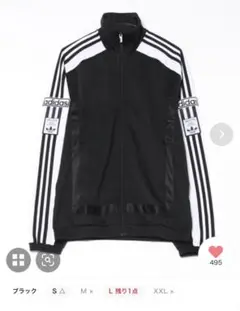 【美品】adidas ADIBREAK TTアウターJD4254 BLACK M