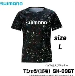 美品 シマノ 希少 完売品 半袖 フィッシングウェア Tシャツ メンズ L