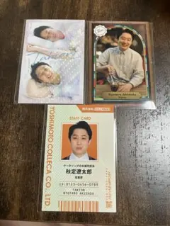 Item thumbnail for item 73c5882f-293f-4a2c-a3bd-2e8a1a285b33