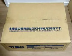 【カートン】ヴァイスシュヴァルツブラウ ブースターパック カラフルピーチ