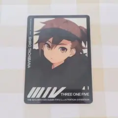 ① もふもふえん 橘志狼 アイドルマスターSideM FiFS クリアカード