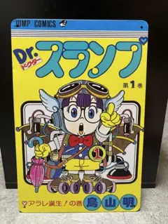 10-139 ブリキ看板　アメリカン雑貨　インテリア　アラレちゃん
