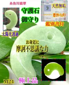 Item thumbnail for item d0cd3607-4626-45c4-96c2-a2f5f03fbc9c
