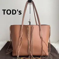 TOD's ジョイトートバッグ フリンジ 肩掛け ブラウン レザー