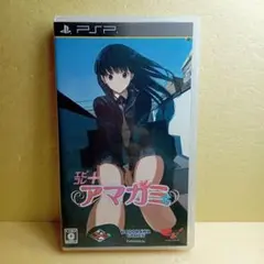 エビコレ+アマガミ