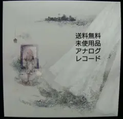 [未使用品 アナログレコード LP盤]　Miyake Haruka　空白