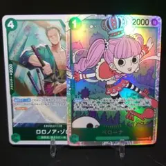 ワンピースカード　ゾロ　ペローナセット