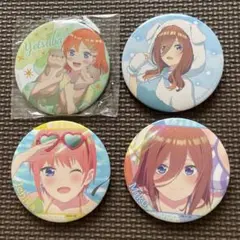 五等分の花嫁 缶バッジ まとめ売り