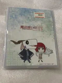 魔法使いの嫁　ミラー　鏡
