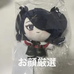 ニディガ　あめちゃんみにみにぬいぐるみ