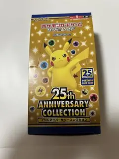 25thアニバーサリーコレクション 1boxシュリンクなし
