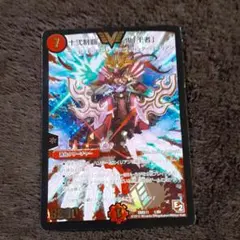十弐制覇鬼王者　psa10 初期 2025年最新】十弐制覇鬼王者の人気アイテム - メルカリ