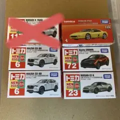 トミカ　ミニカー　初回5セット