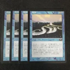 MTG　急流　日本語4枚セット