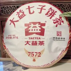 大益普洱茶 357g×6個セット 大益普洱茶 357g×6個セット