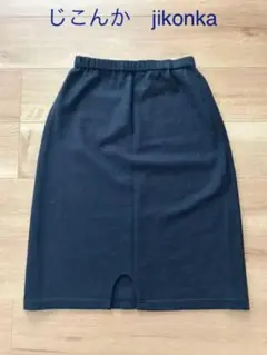 jikonka じこんか 紺 青 ブルー ウール wool スカート