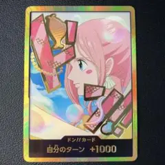 c681 ワンピースカード　金ドン　しらほし
