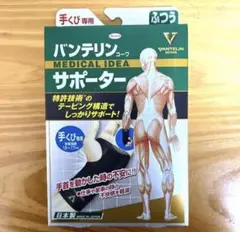 Item thumbnail for item c7622f4e-2a25-4893-aa50-de9b9d247132