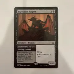 MTG Scavenger Regent TDM M 090