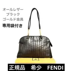 2025年最新】fendi バッグ 並行輸入の人気アイテム - メルカリ