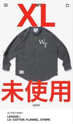 wtaps league XL