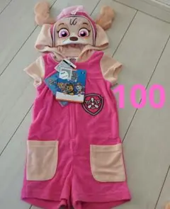 【新品未使用•タグ付き】パウパトロールスカイ キッズパイルコンビネゾン100cm