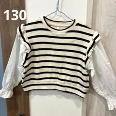 GU ストライプ 長袖カットソー サイズ130 ※訳あり
