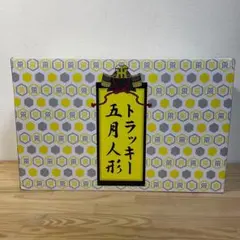 【未使用品】阪神タイガース トラッキー 五月人形 端午の節句 虎