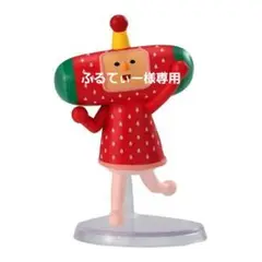 ならぶんです。　塊魂 イチゴチャン