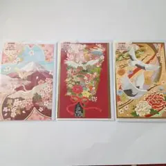 グリーティングカード　CHIKYU GREETINGS 3枚セット
