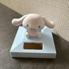 シナモロール ゆらゆらソーラースウィング