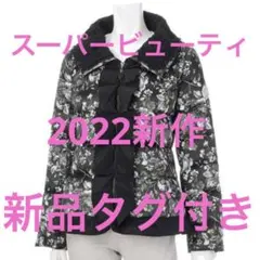 2022新作【スーパービューティ】プリントダウンジャケット42