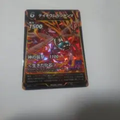 蟲神器 LR ティオイウムカンヤンマ LRカード